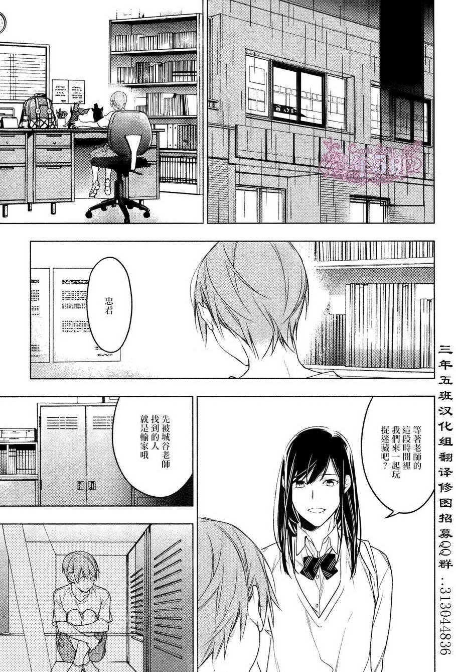 第21话