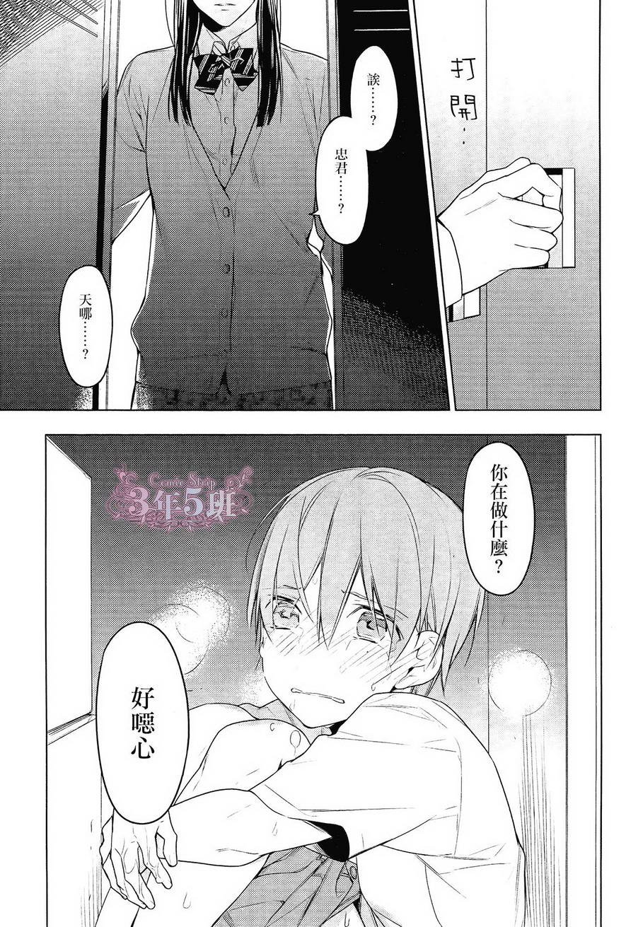 第22话
