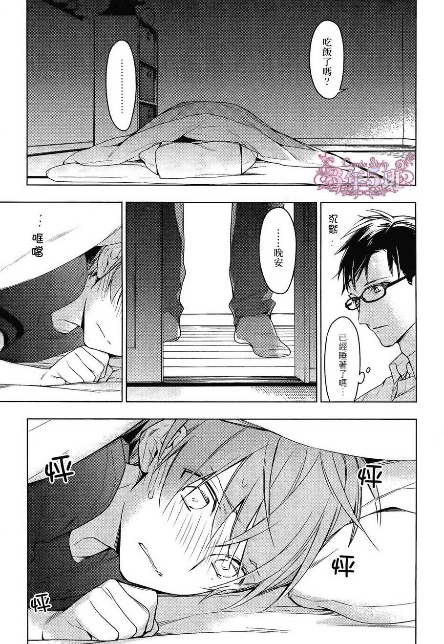 第22话