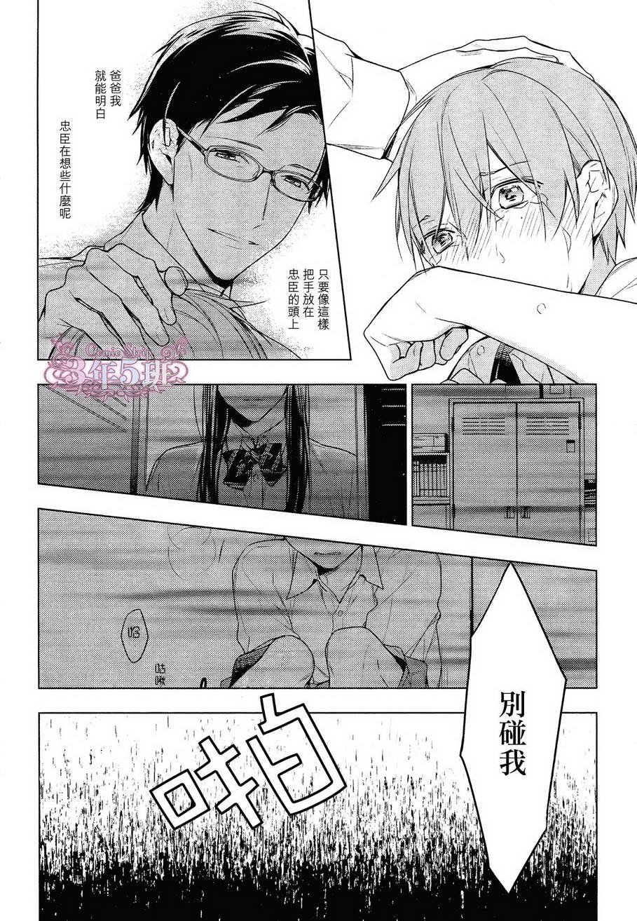 第22话