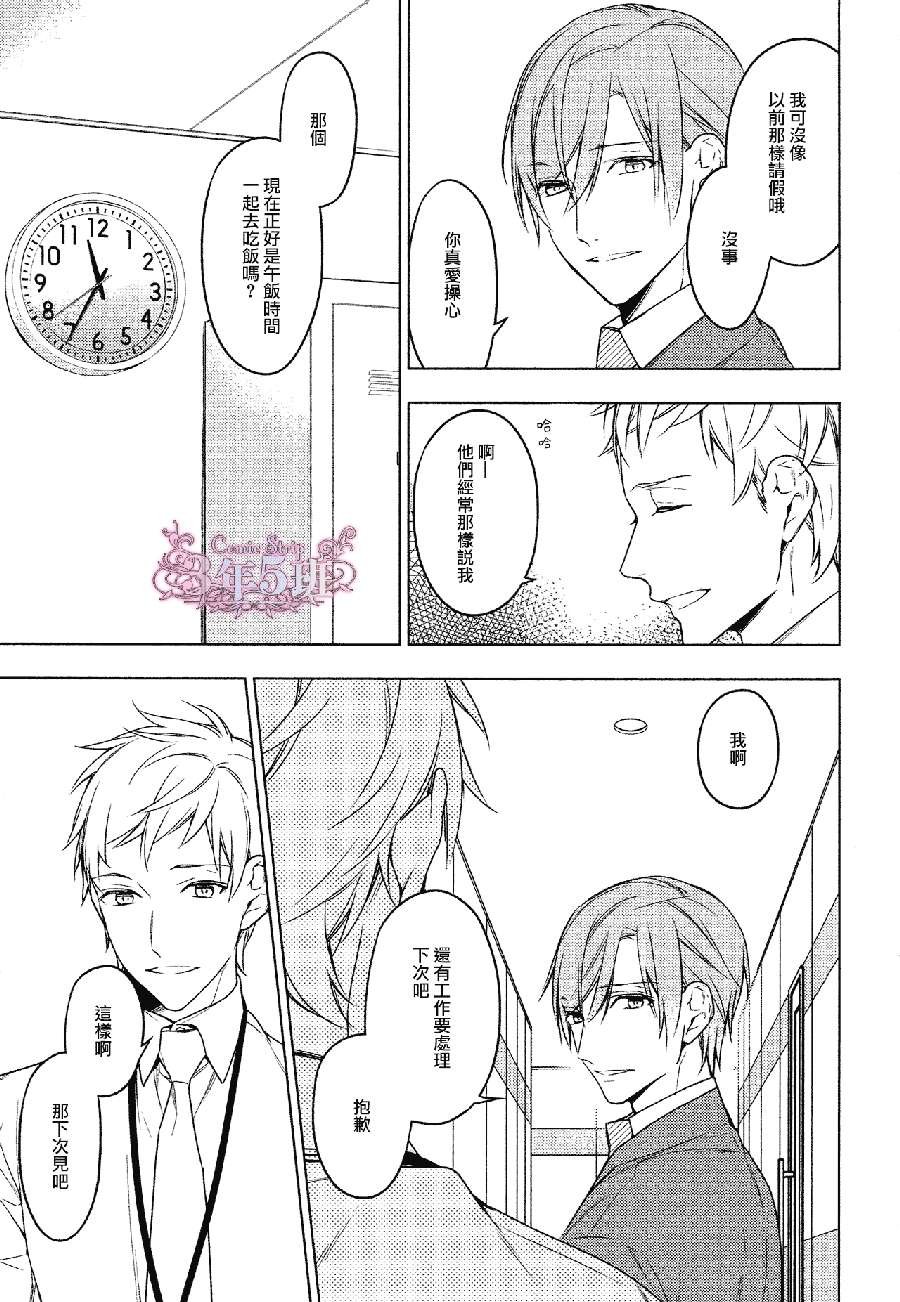 第23话