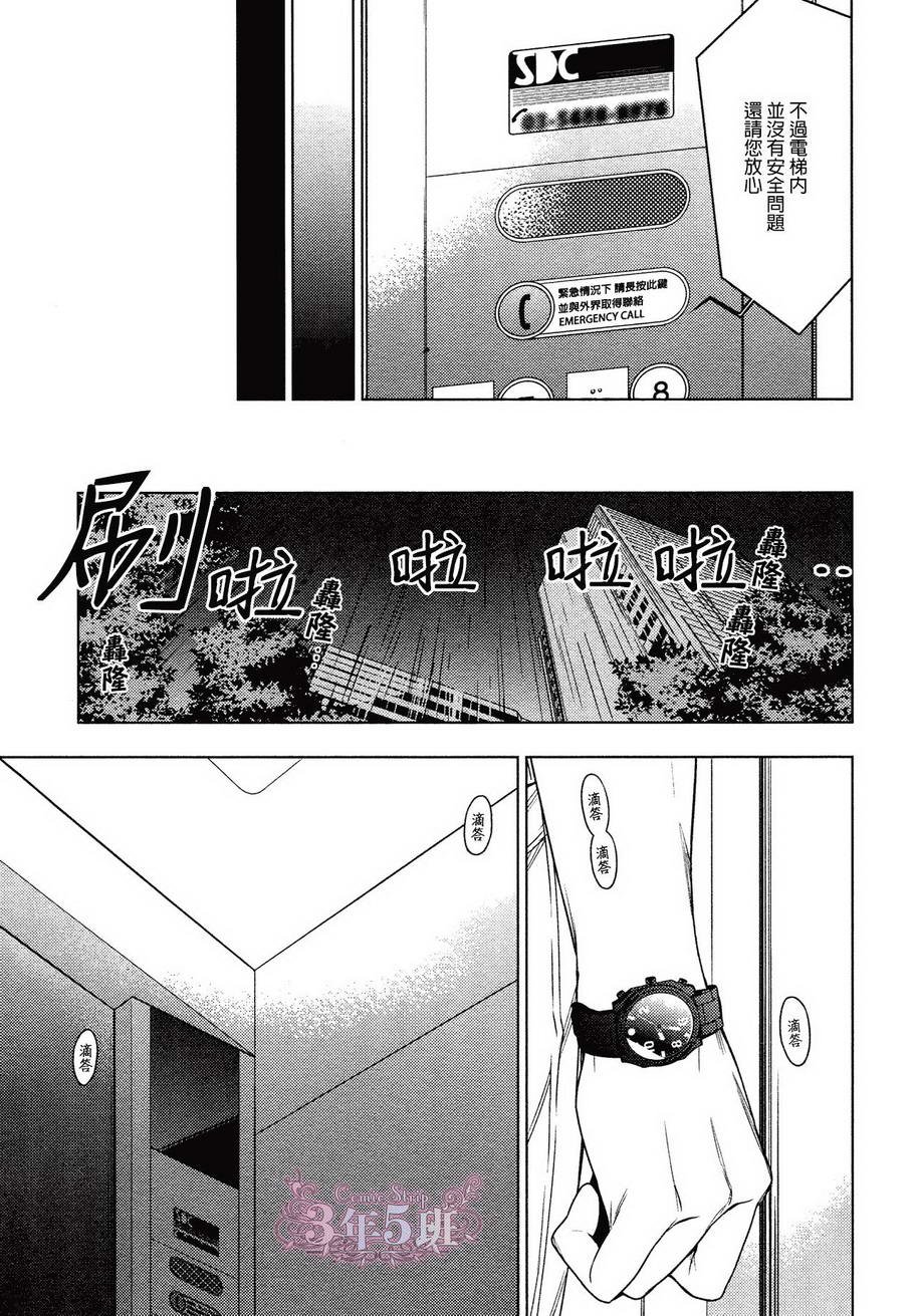 第24话