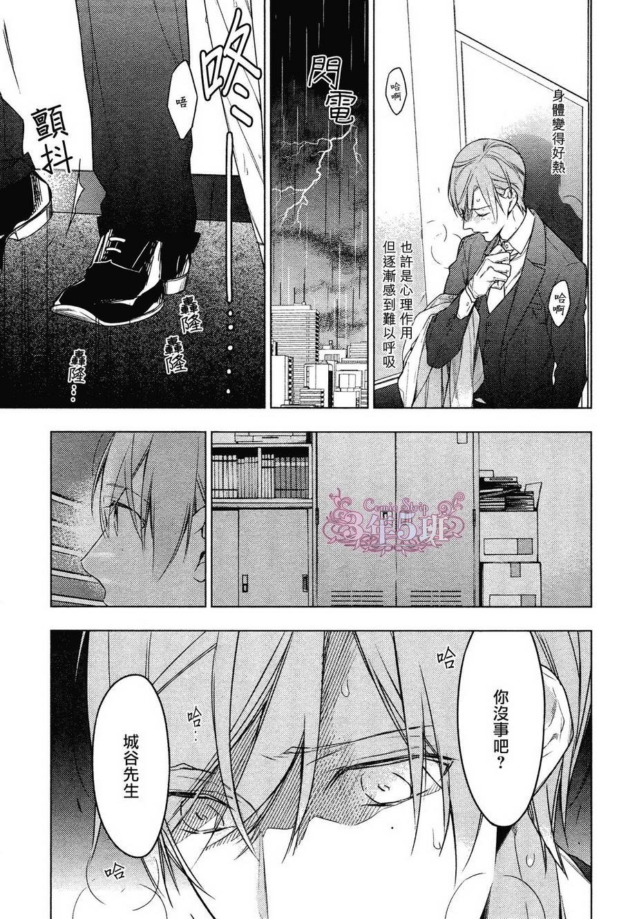 第24话