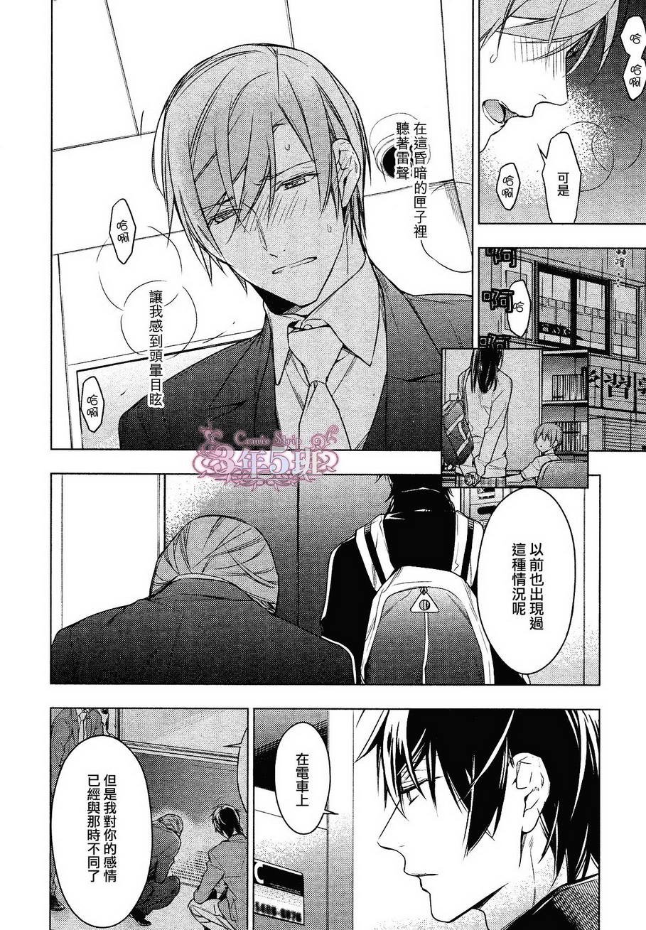 第24话