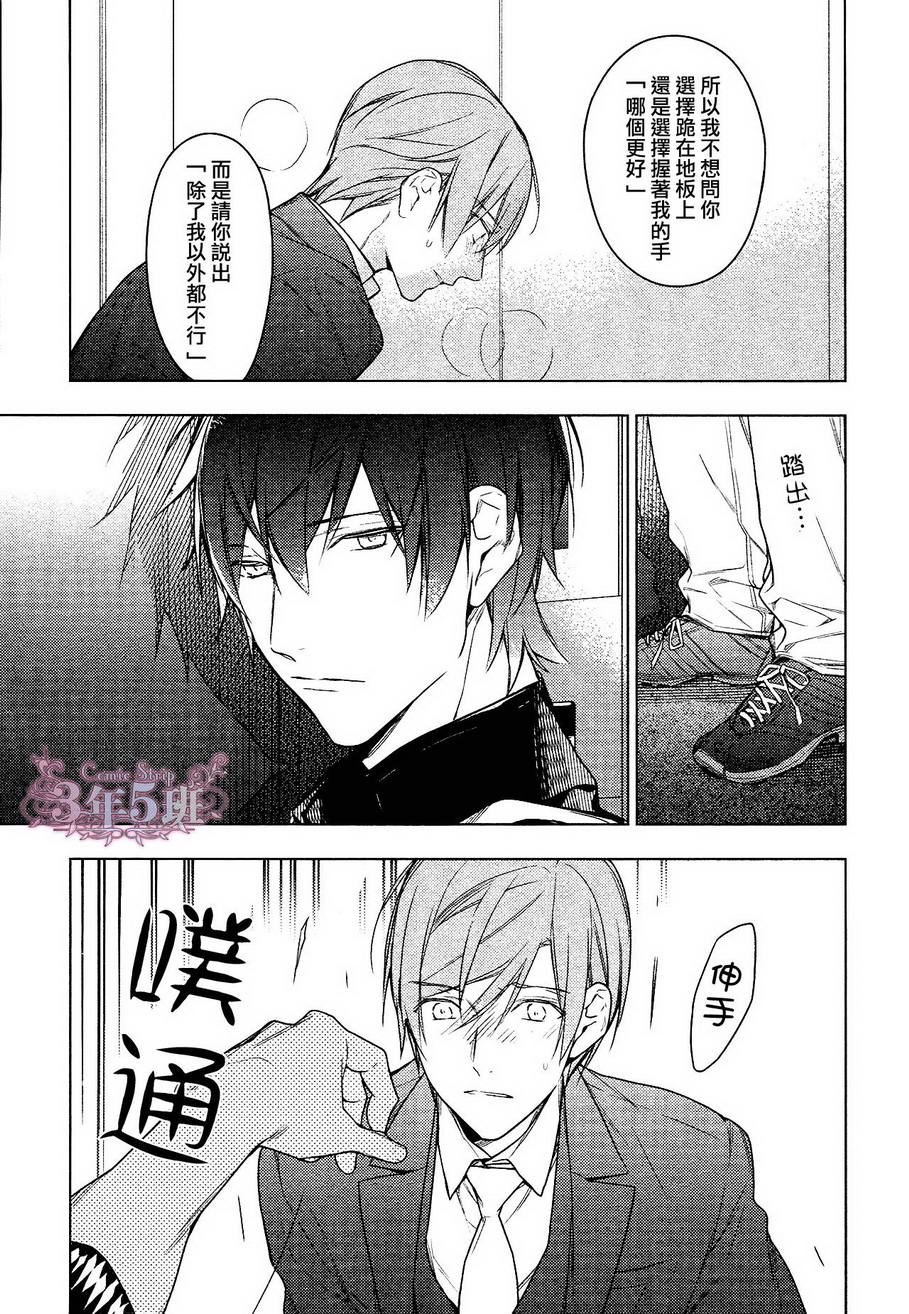 第24话