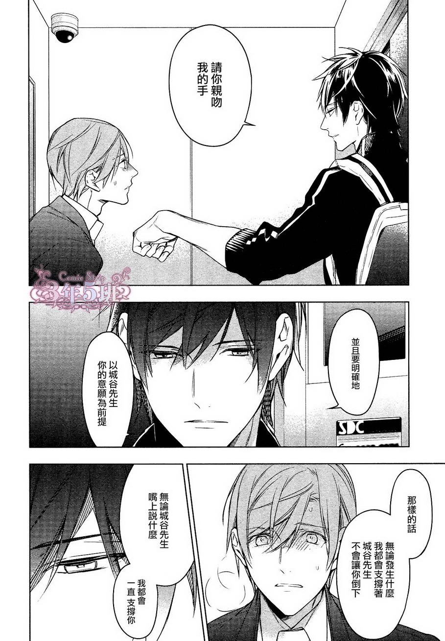 第24话