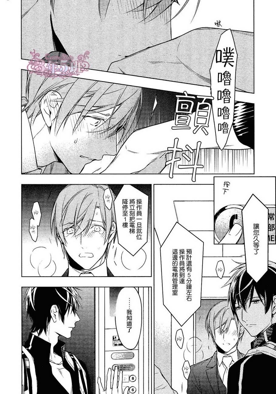 第24话