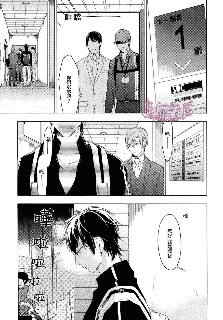第25话