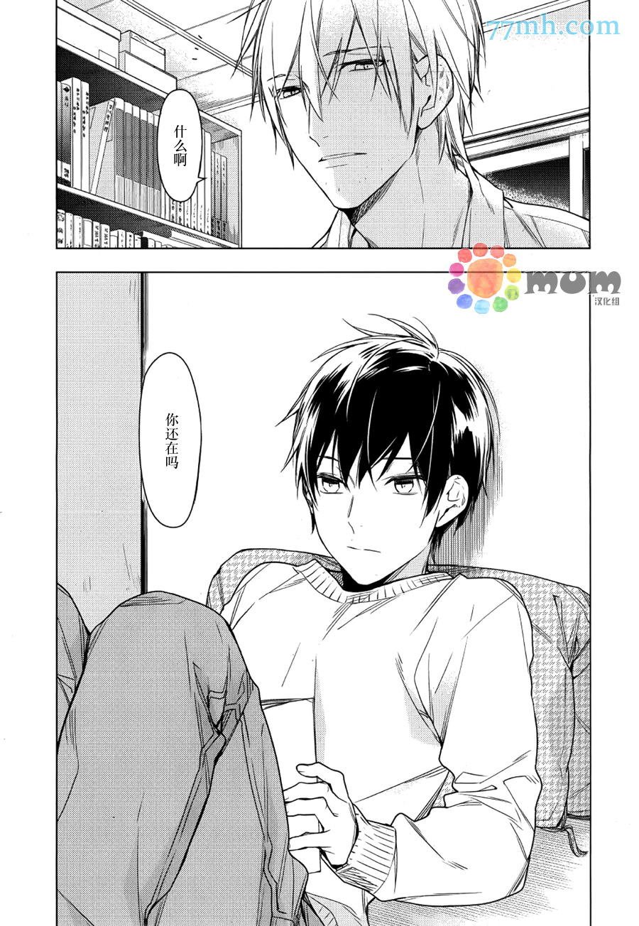 第29话