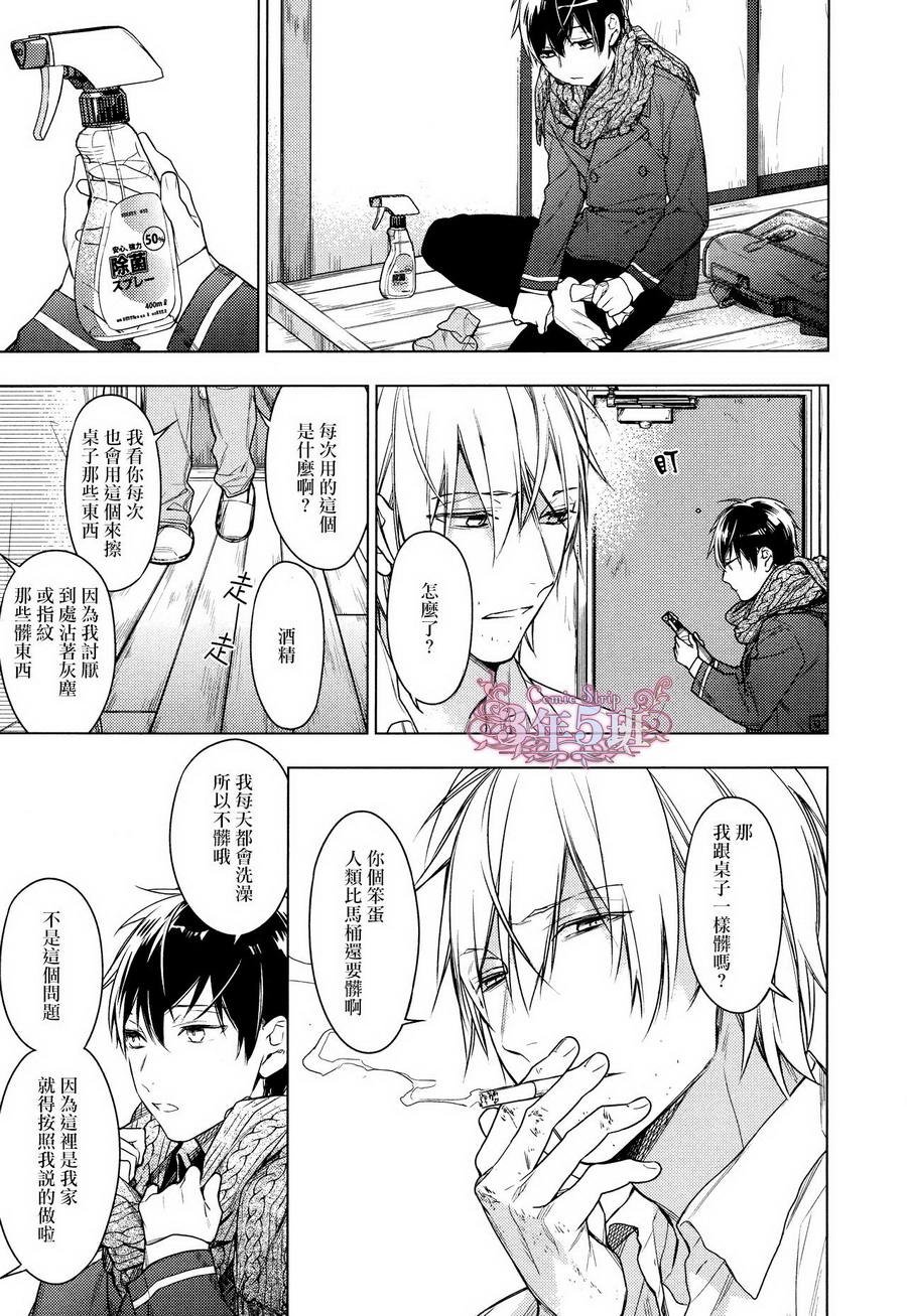 第29话