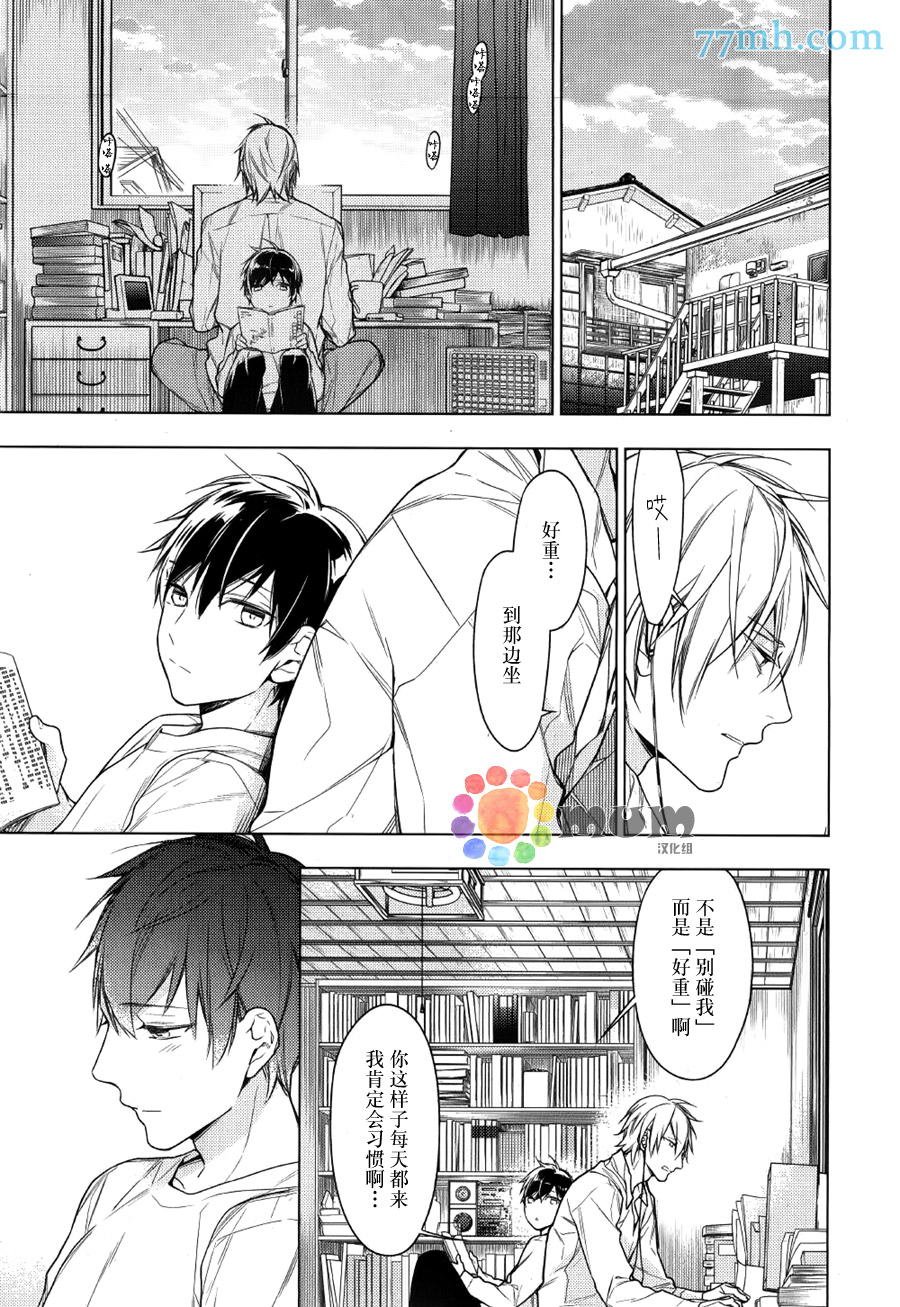 第29话