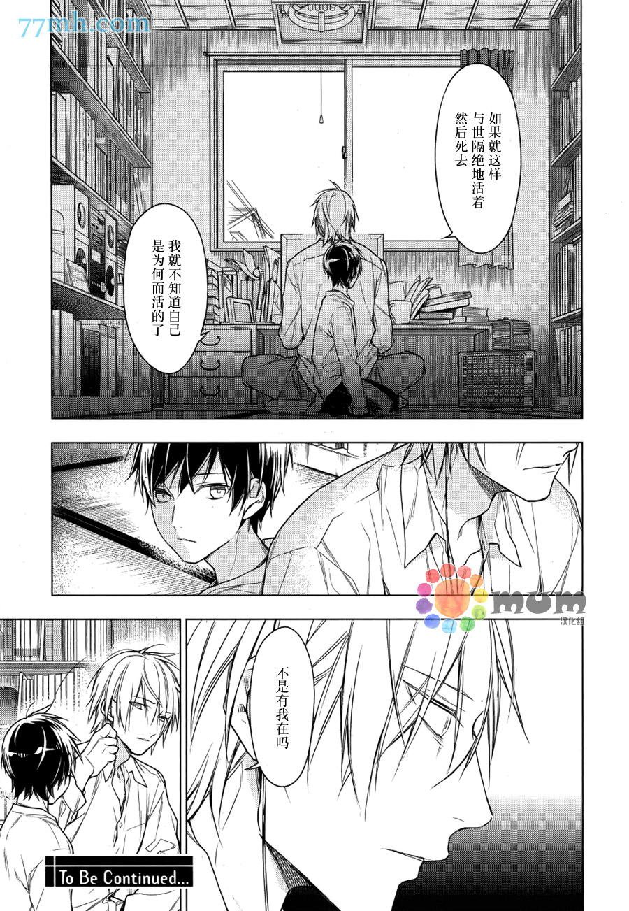 第29话