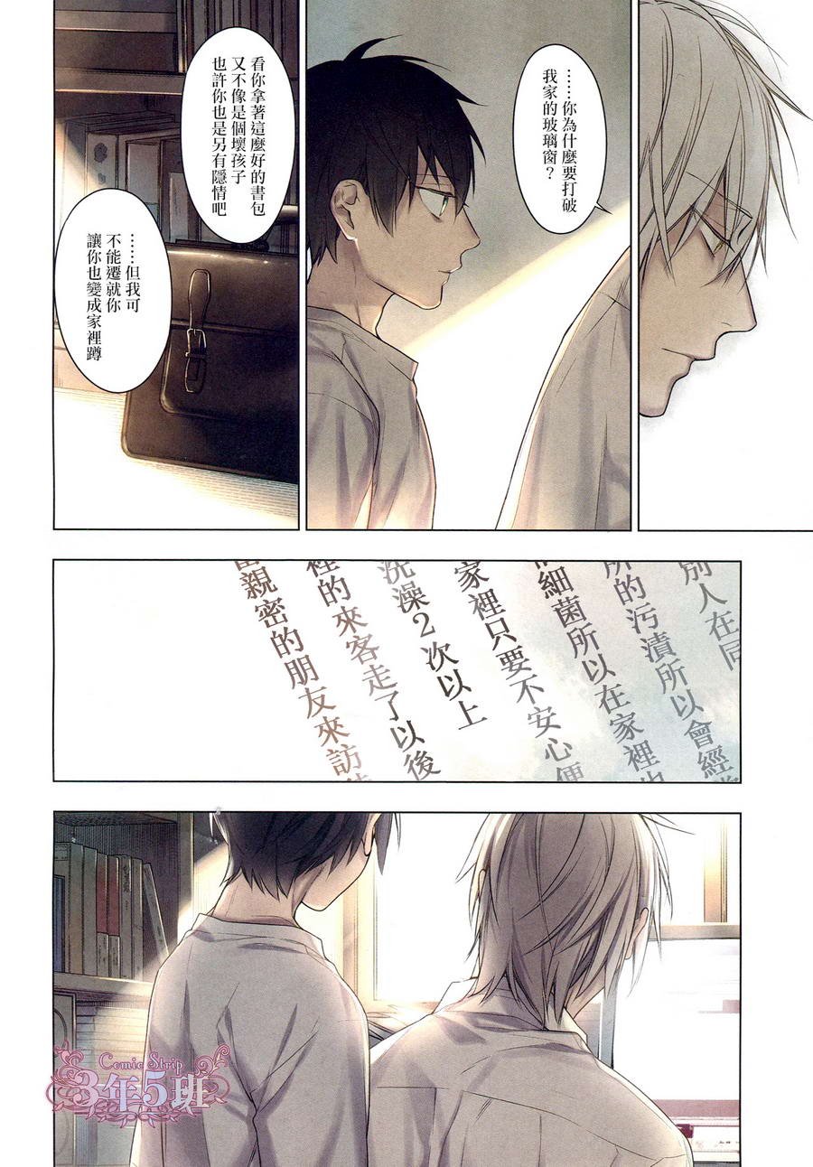 第30话