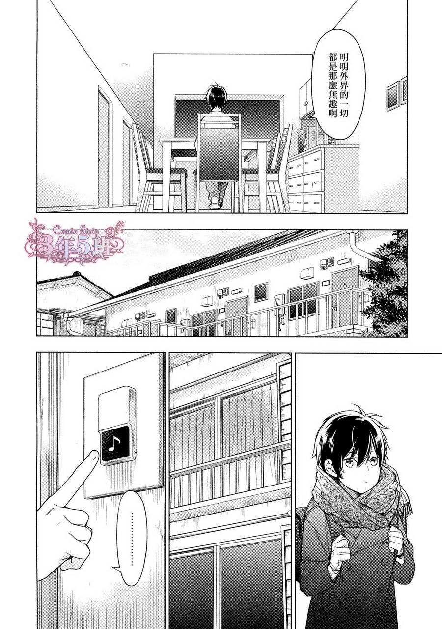 第30话