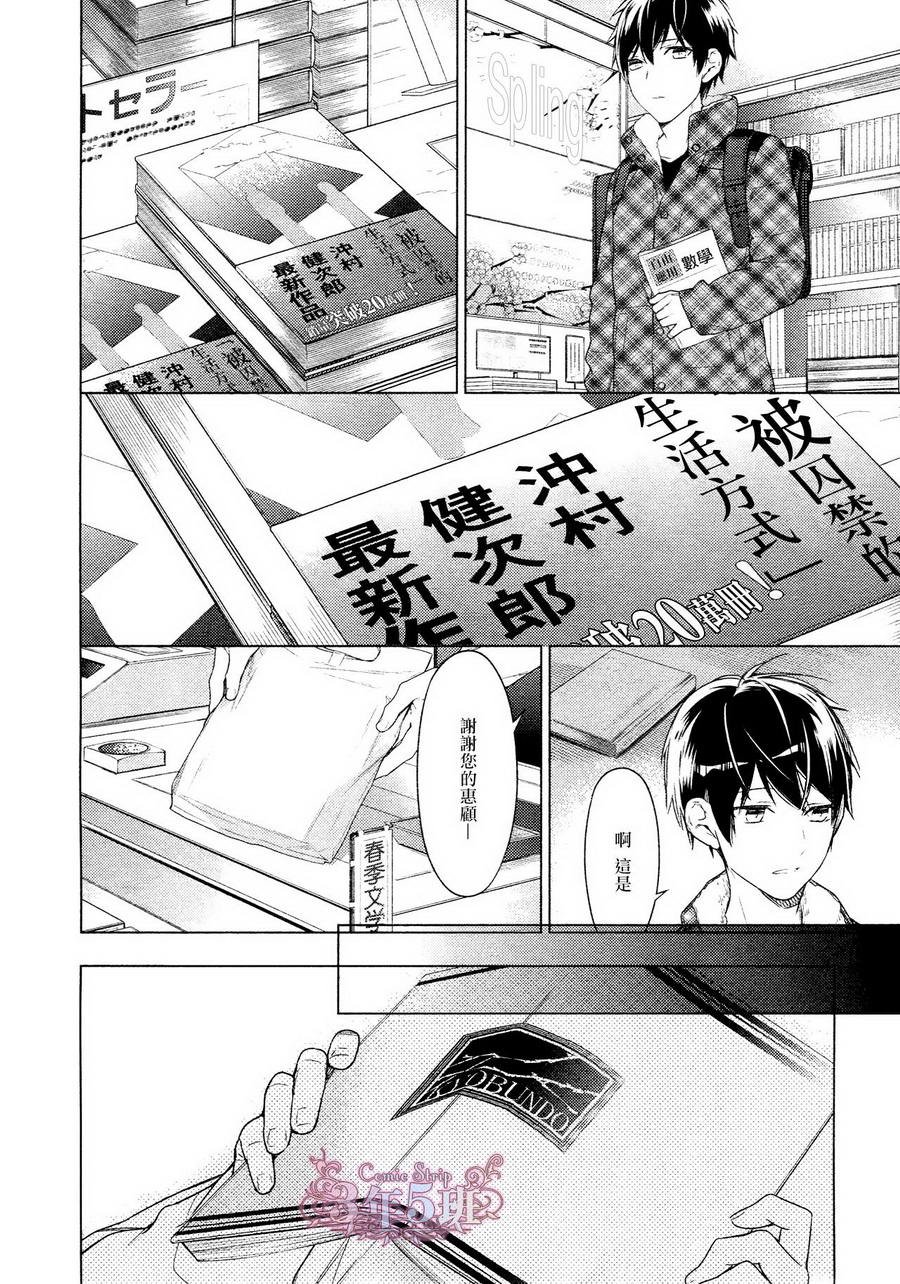 第30话