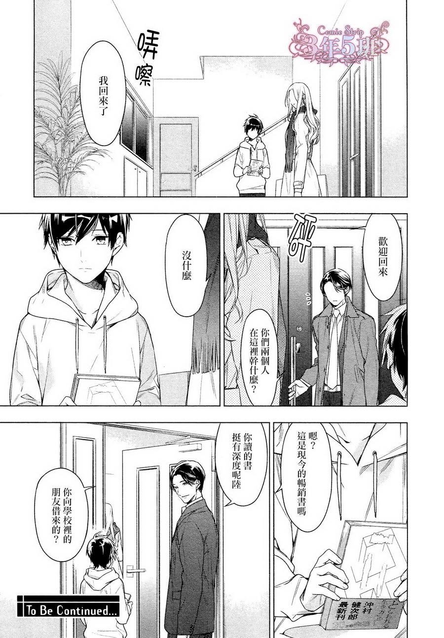 第30话