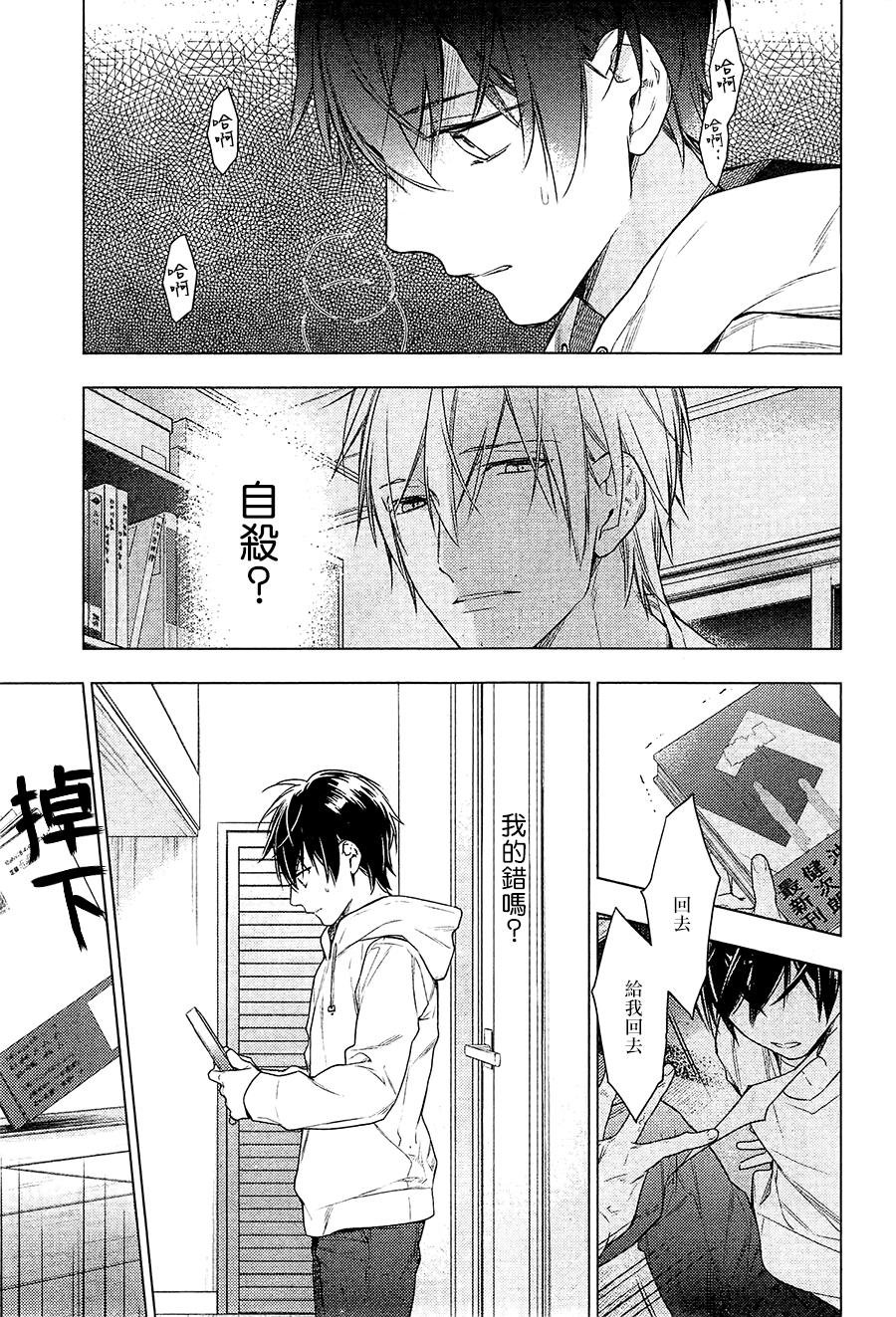 第31话