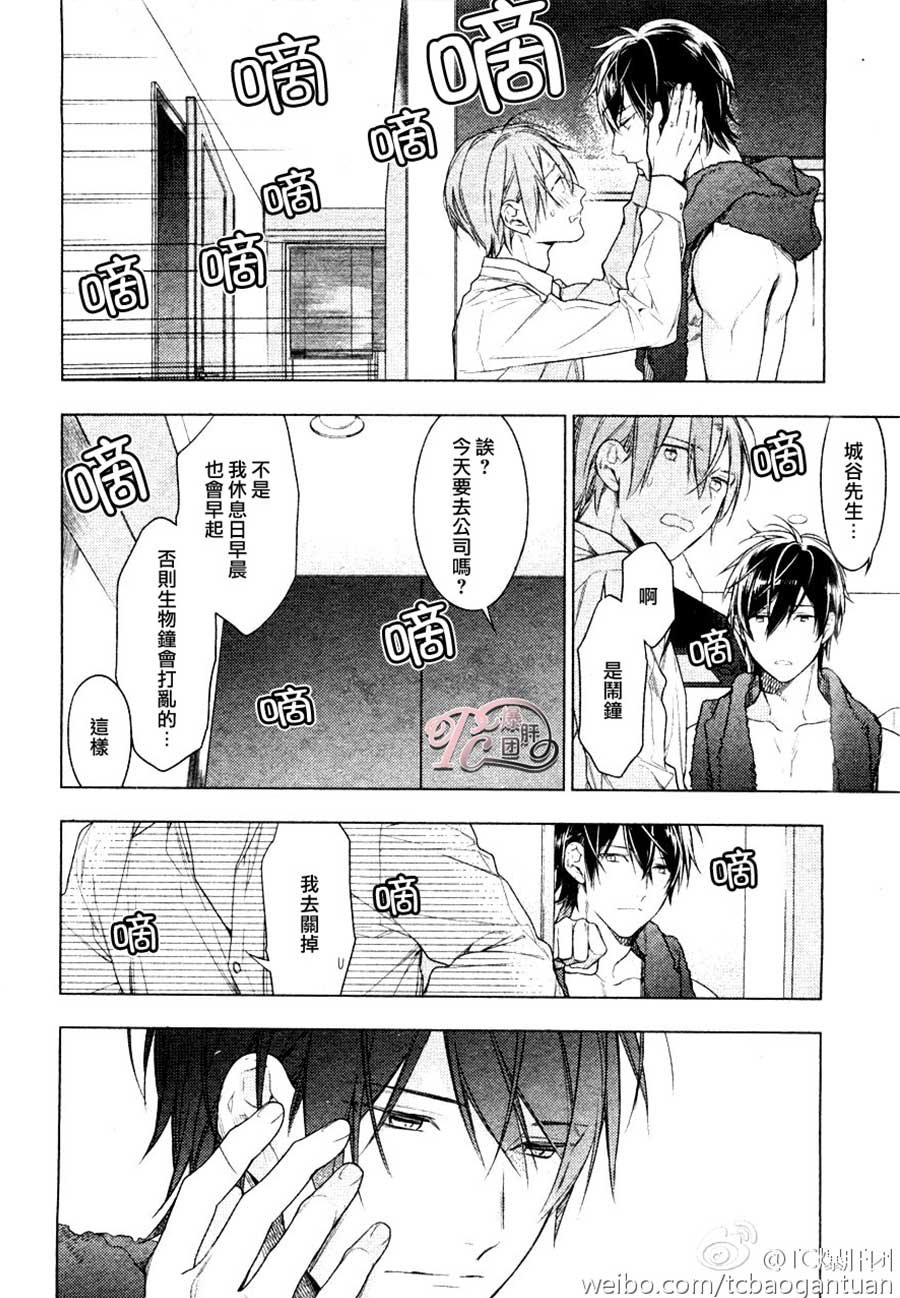 第32话