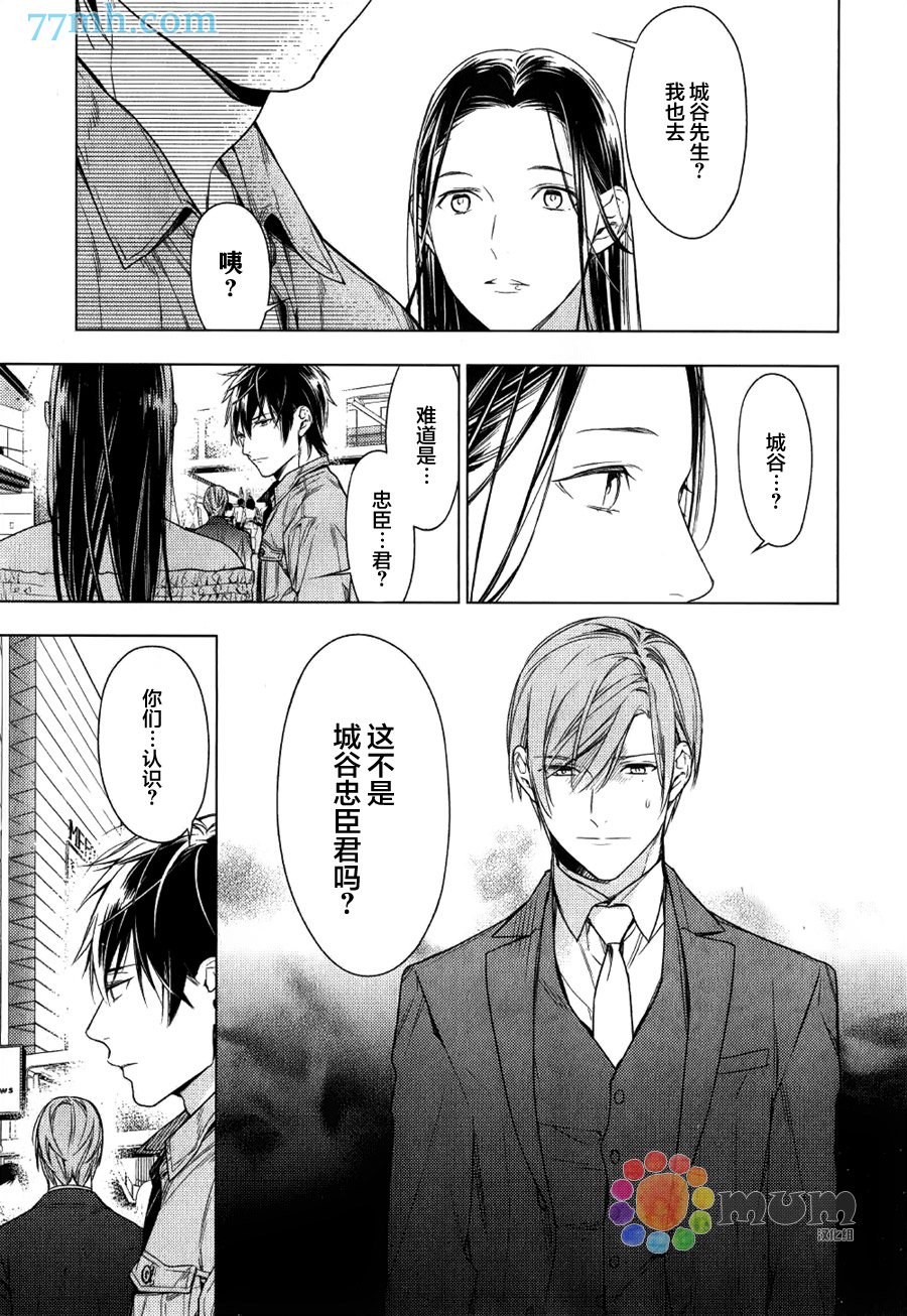 第34话