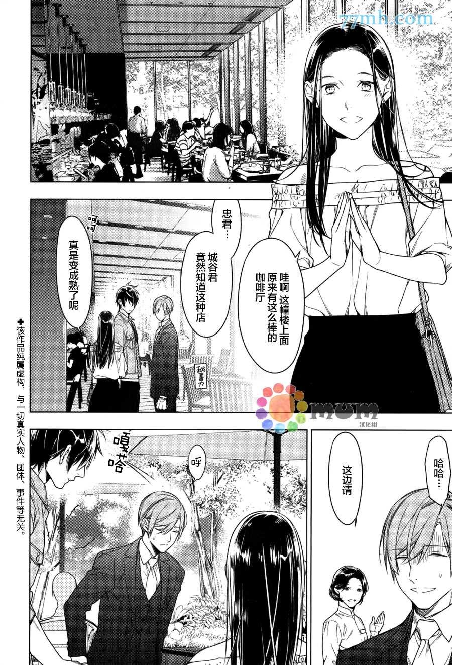 第35话