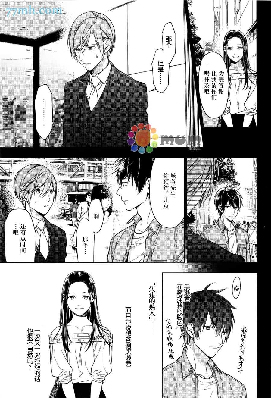 第35话