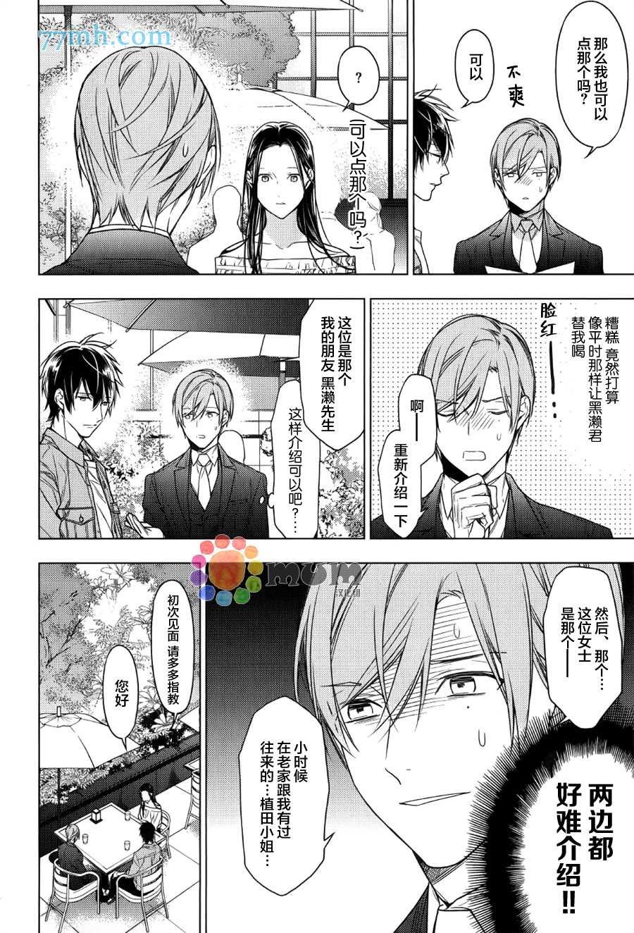 第35话