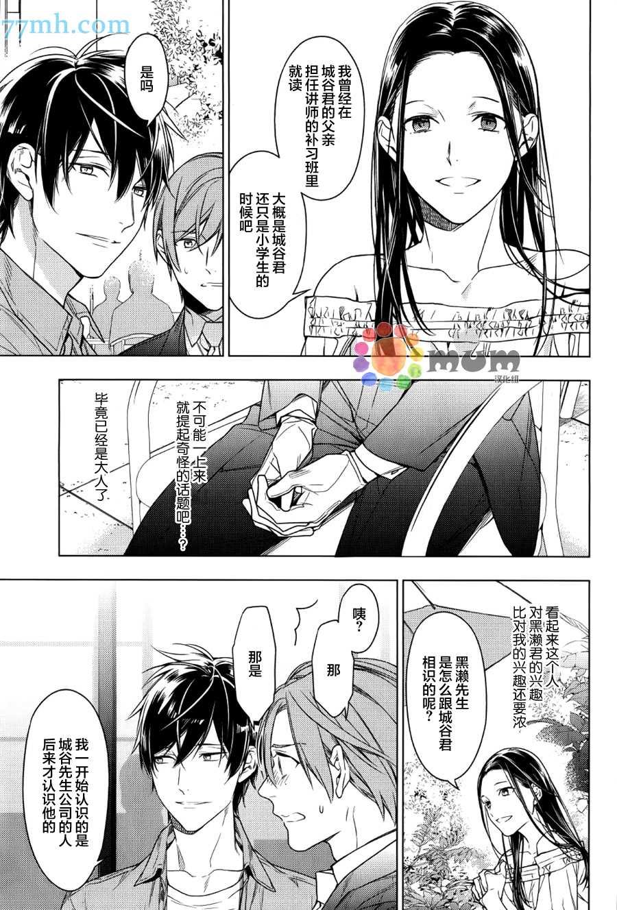 第35话