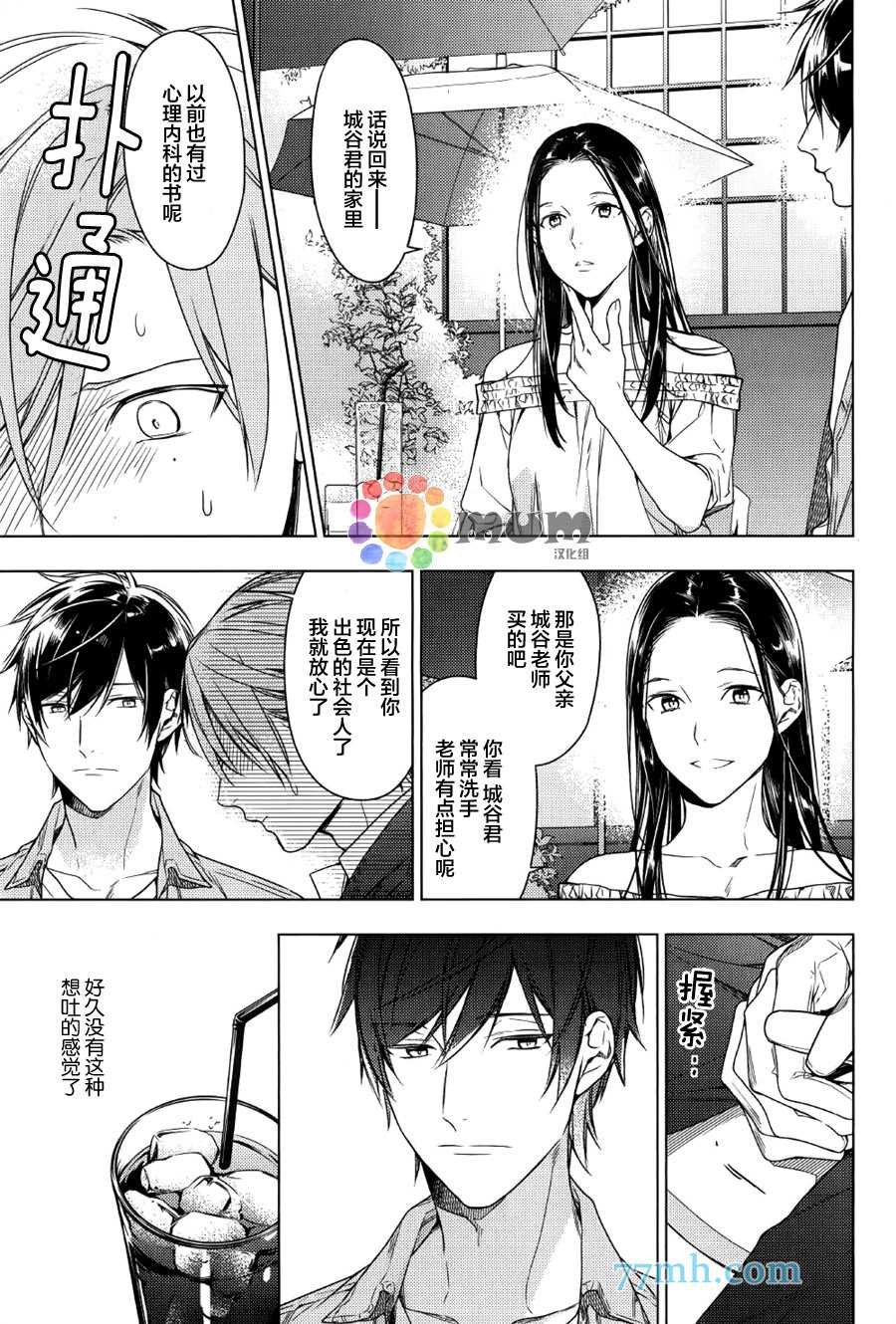 第35话