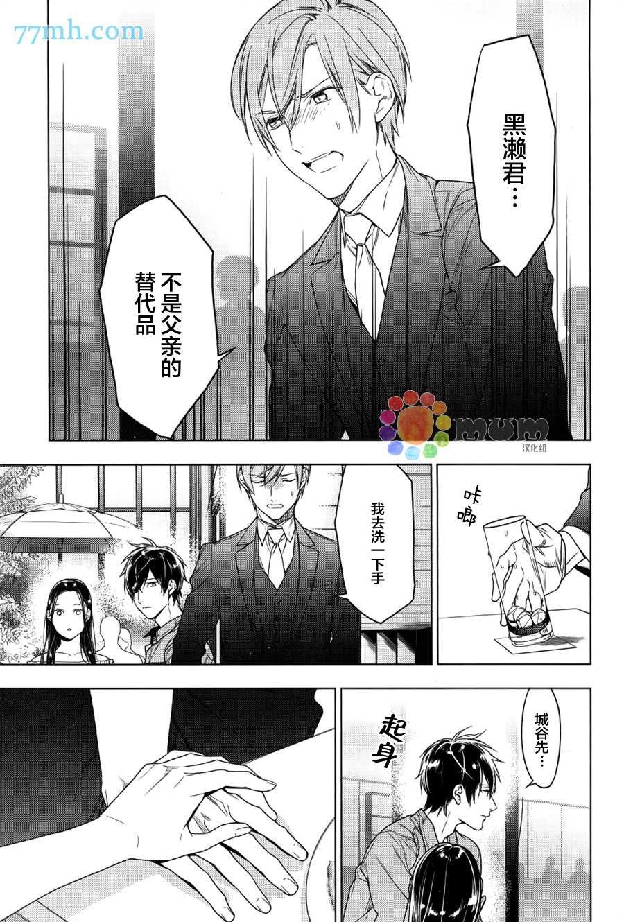 第35话