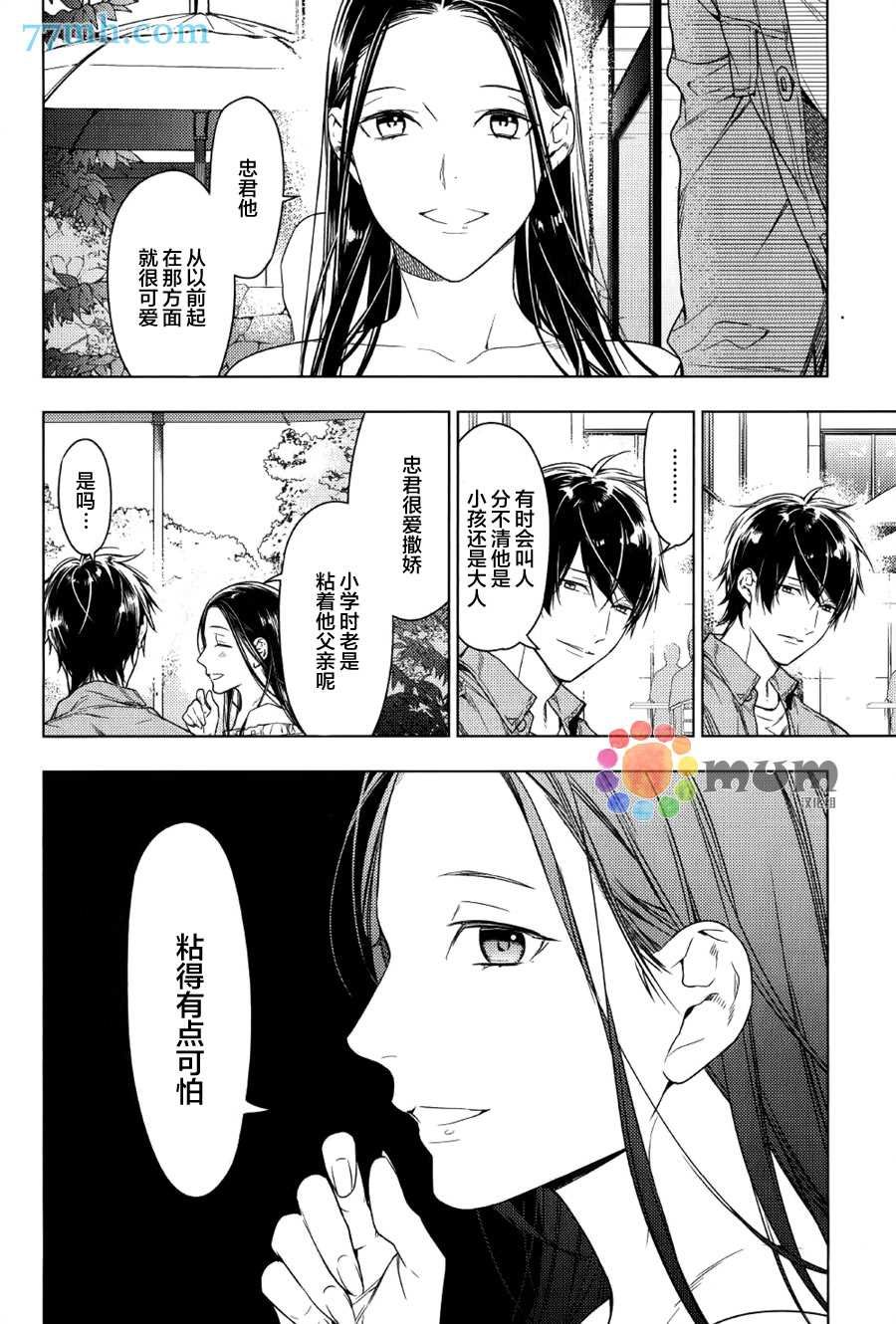 第35话