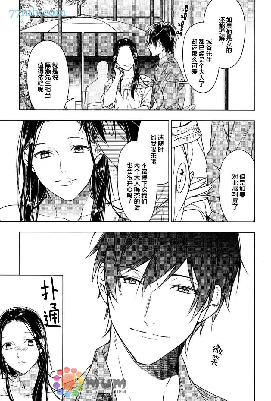 第35话