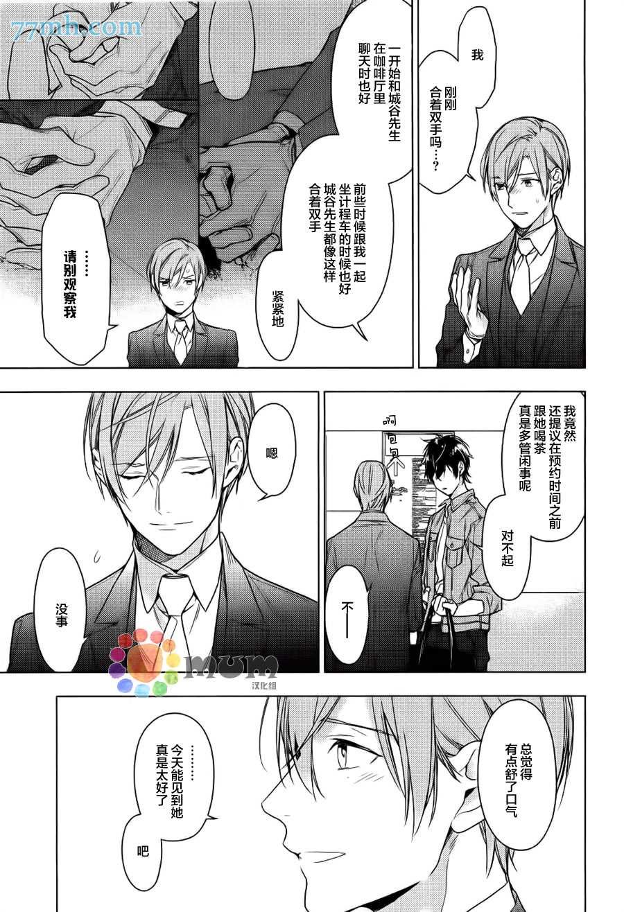 第36话