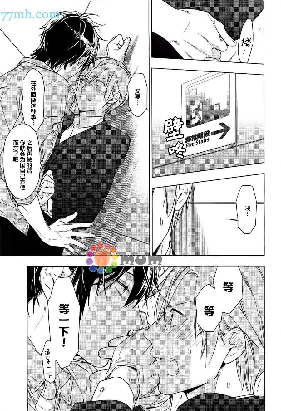 第36话