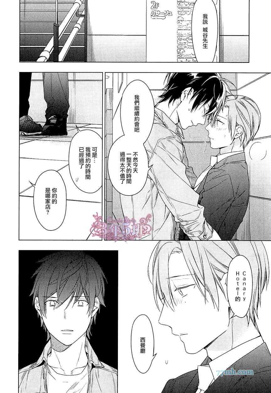 第37话