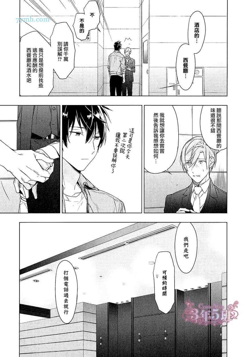 第37话