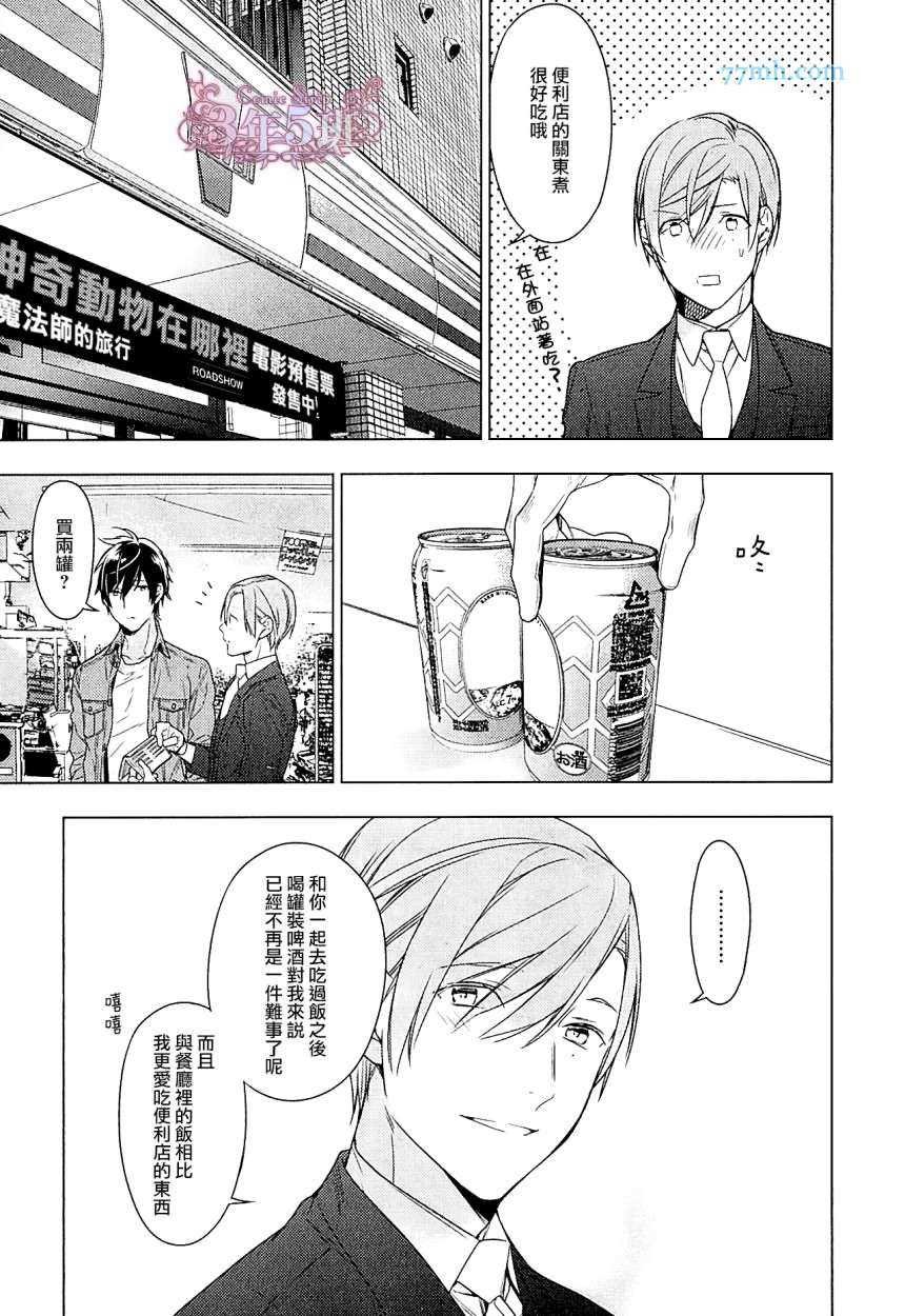 第37话