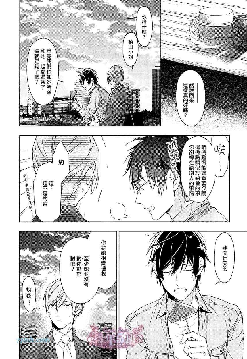 第37话