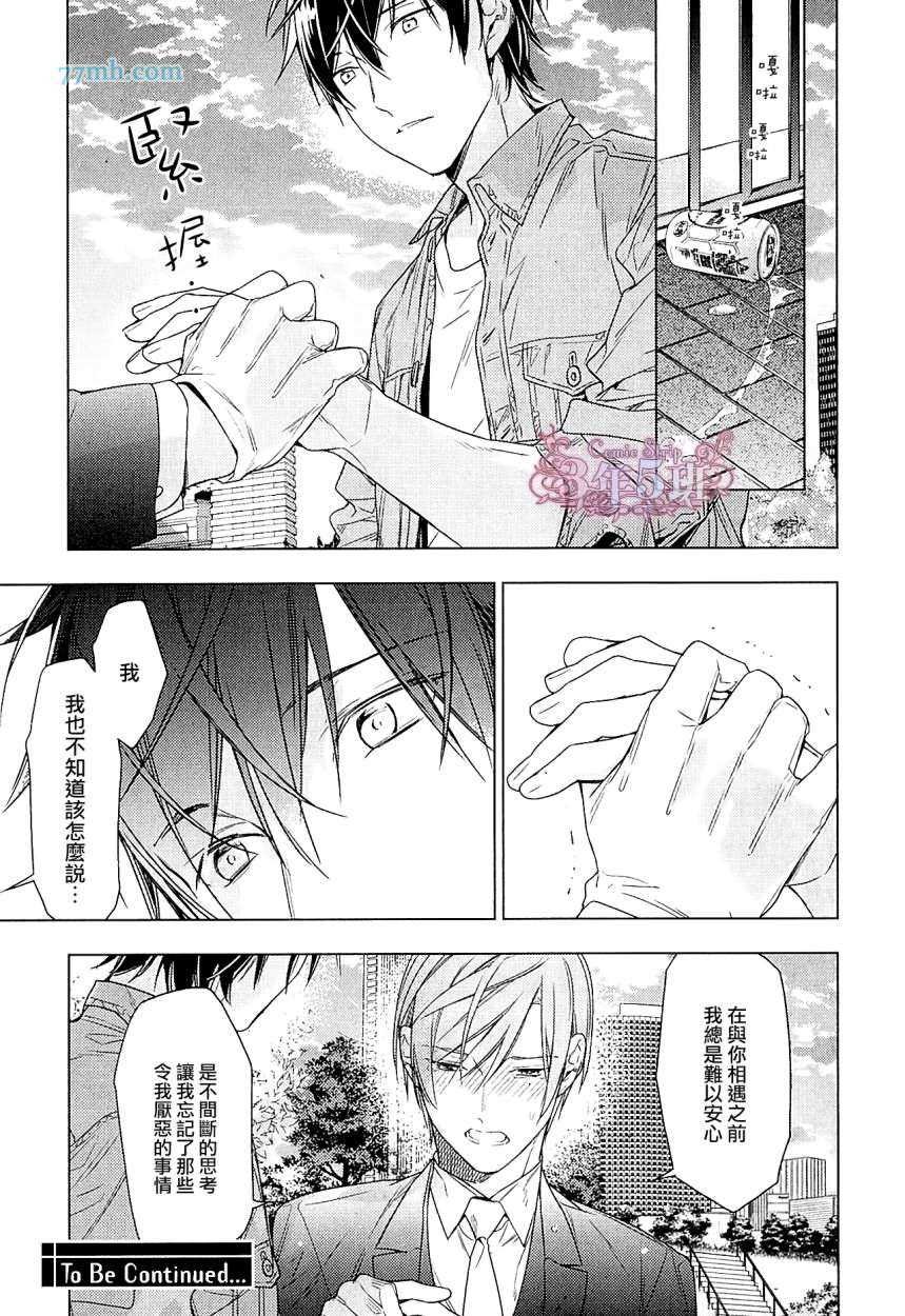 第37话