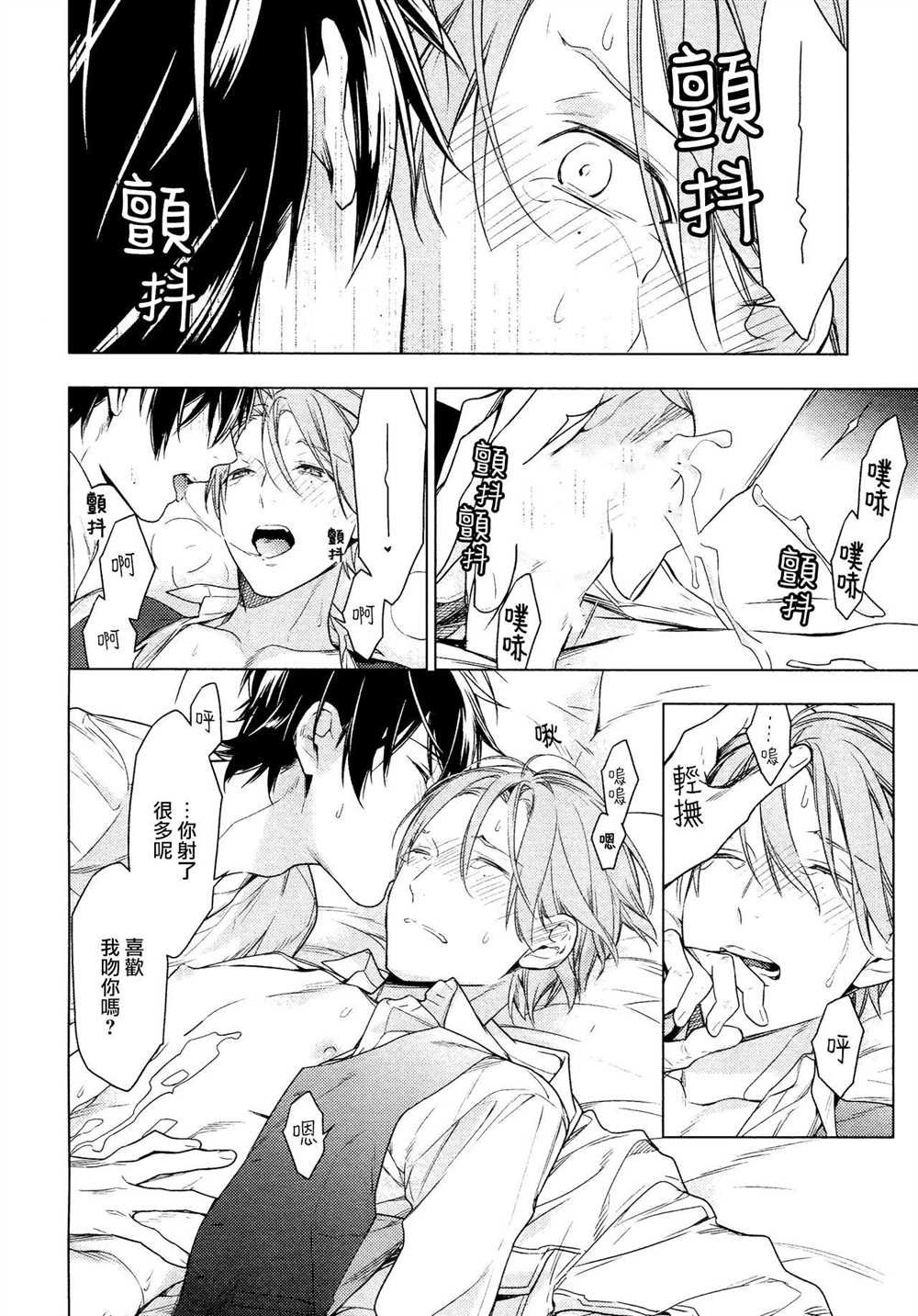 第39话