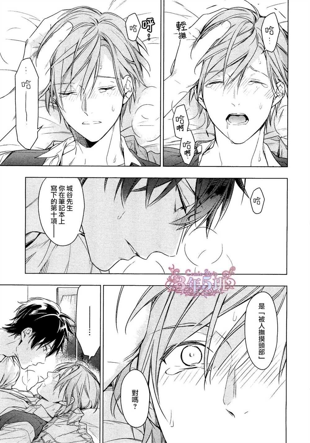第39话
