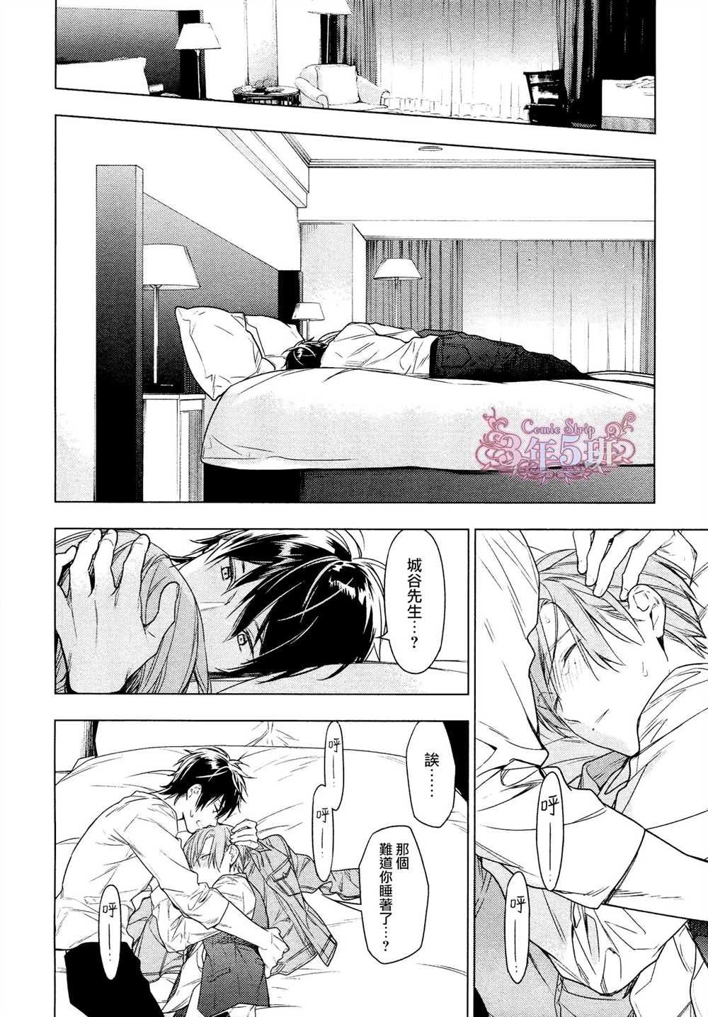 第39话