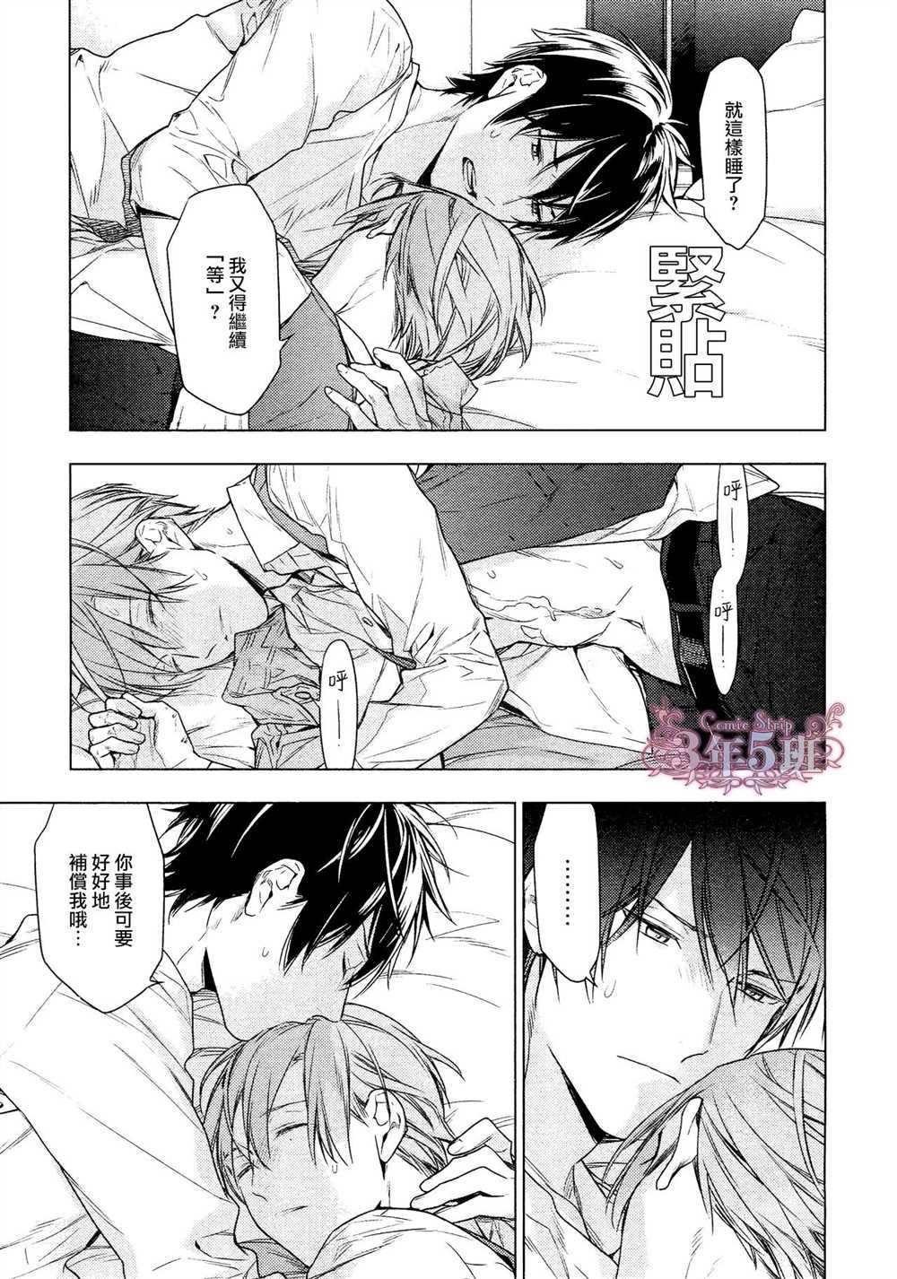 第39话