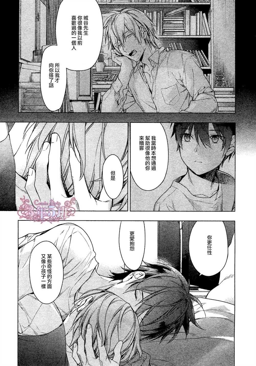 第39话