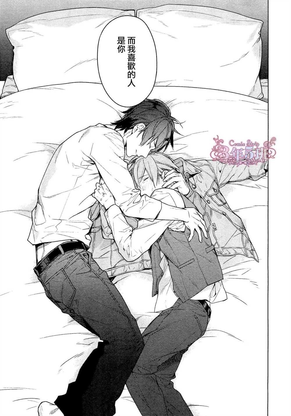 第39话