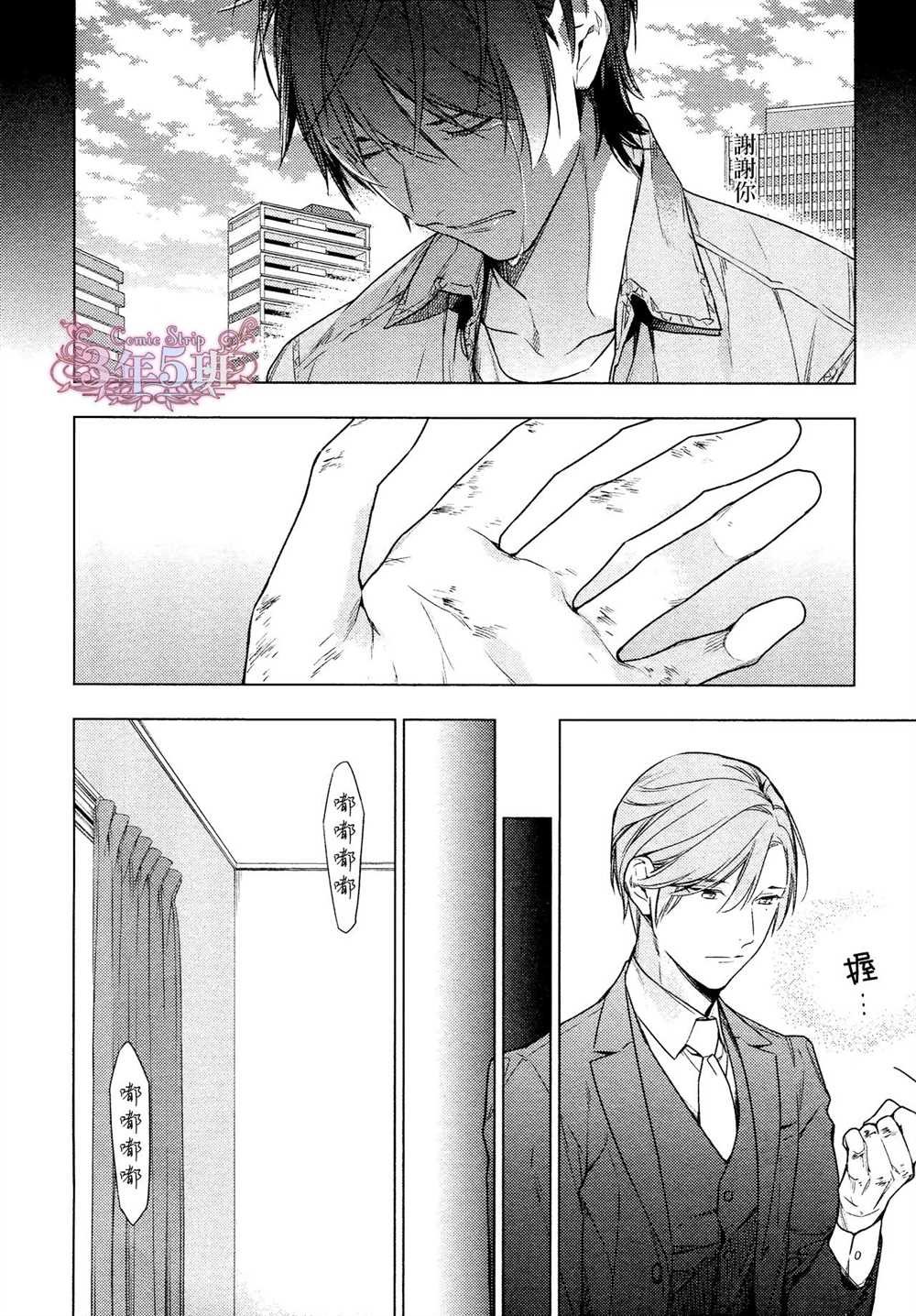 第39话