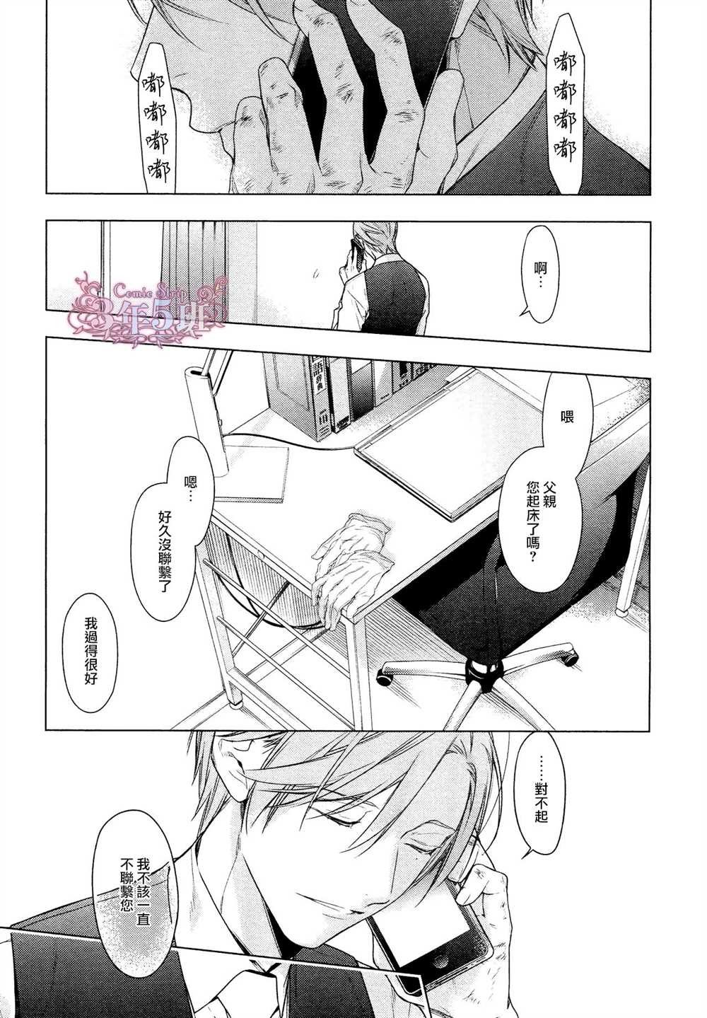 第39话