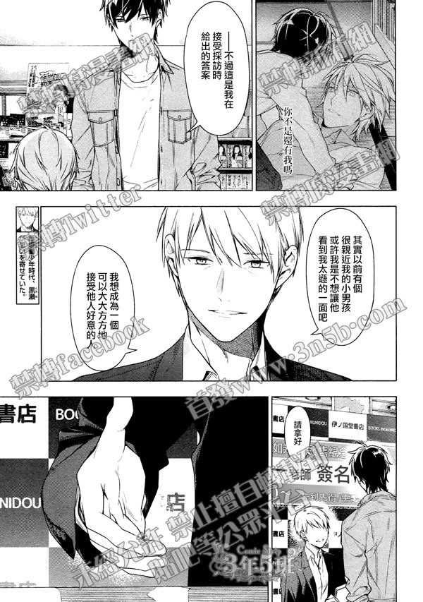 第40话
