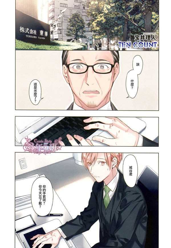 第41话