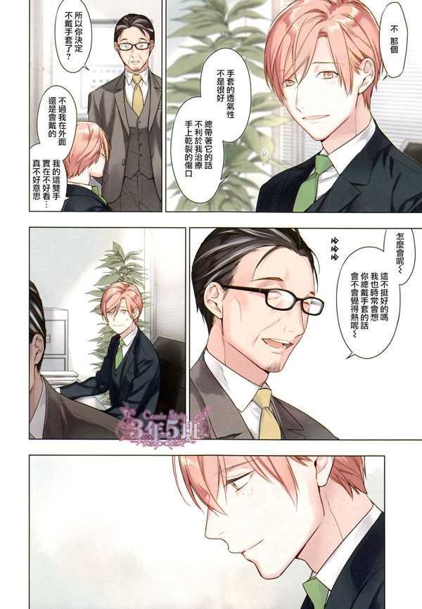 第41话