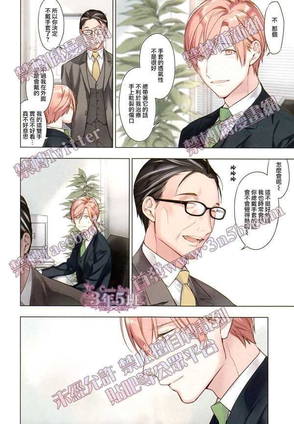 第41话